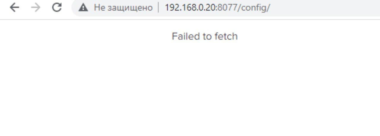 Ошибка Failed to fetch